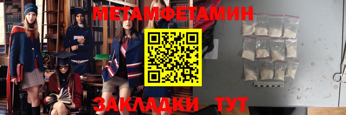АМФ VHQ Улан-Удэ