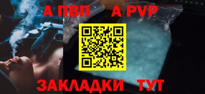 мяу мяу кристалл Можайск