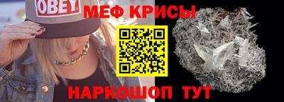 МДМА Наро-Фоминск