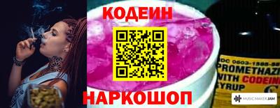тгк Нальчик