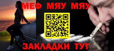 тгк Нальчик