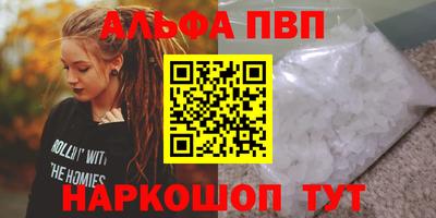 тгк Нальчик