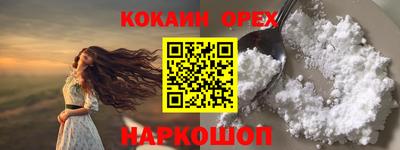 альфа пвп VHQ Моздок