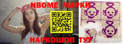 МДМА Наро-Фоминск