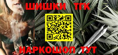 каннабис Нарткала