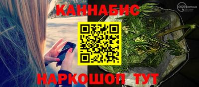 МДМА Наро-Фоминск