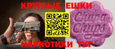 МДМА Наро-Фоминск