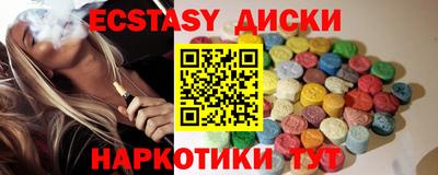 МДМА Наро-Фоминск