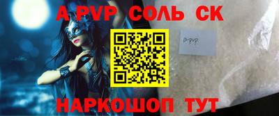 тгк Нальчик