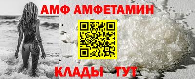 МДМА Наро-Фоминск