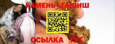 тгк Нальчик