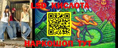 прущий лед Можга