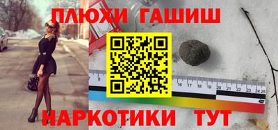каннабис Нарткала