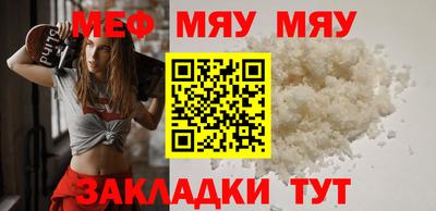 тгк Нальчик