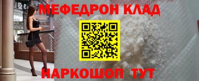 прущий лед Можга