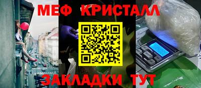 МДМА Наро-Фоминск