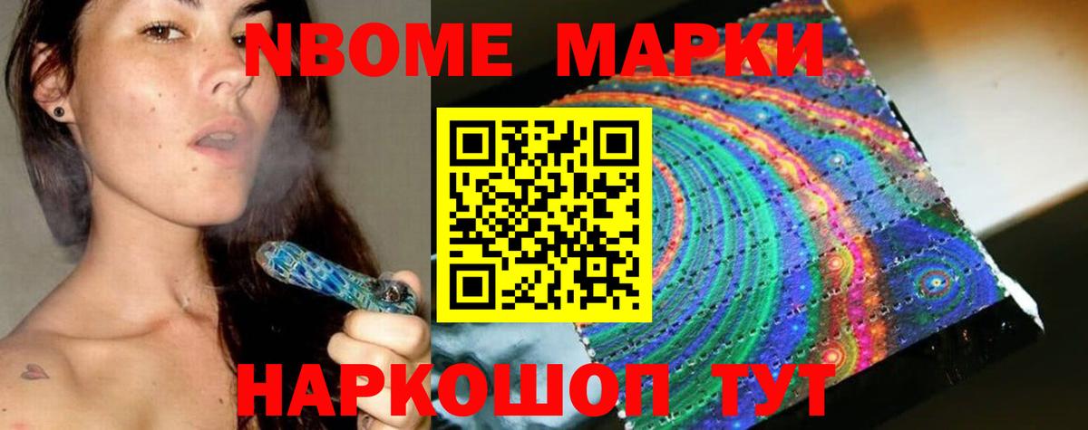 Улан-Удэ  LSD-25 экстази ecstasy  ЛСД экстази кислота  ЛСД экстази  Вход с VPN 
