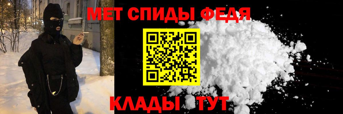 Первитин пудра Улан-Удэ
