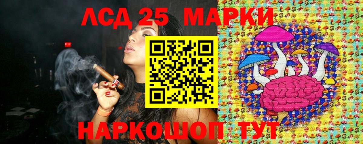 Марки N-bome 1500мкг Улан-Удэ