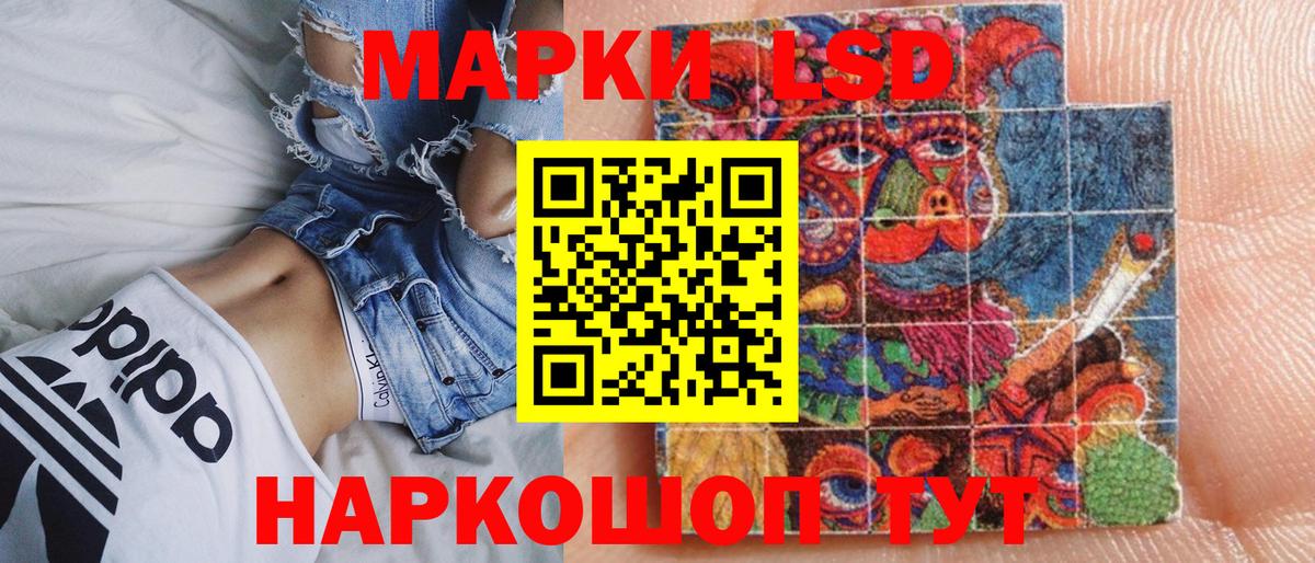 Наркотические марки 1,5мг  Вход с VPN  Наркотические марки 1,5мг  Улан-Удэ 
