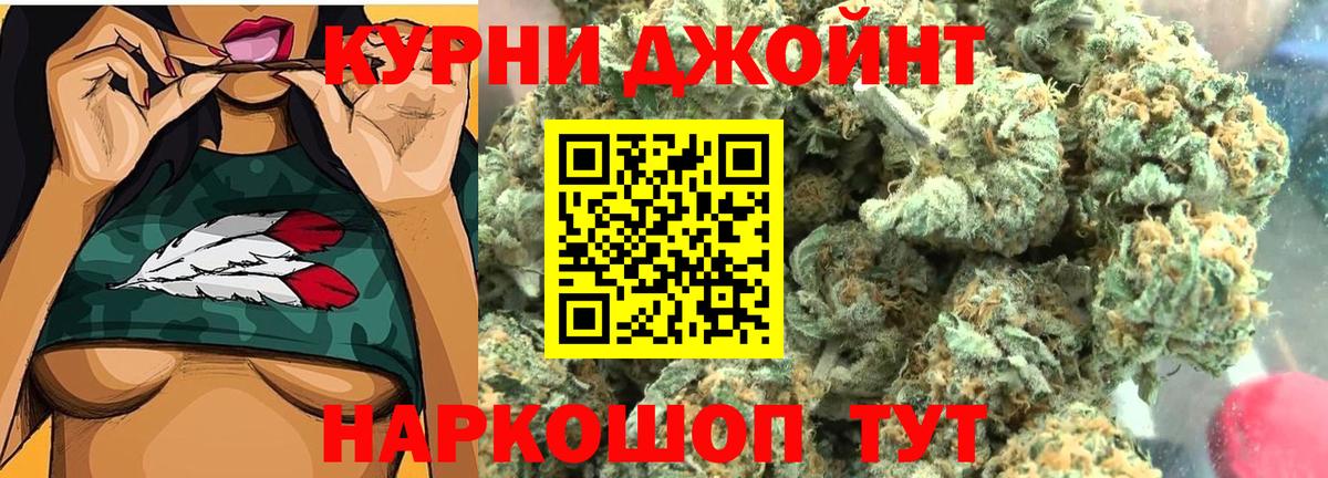 Каннабис планчик Улан-Удэ
